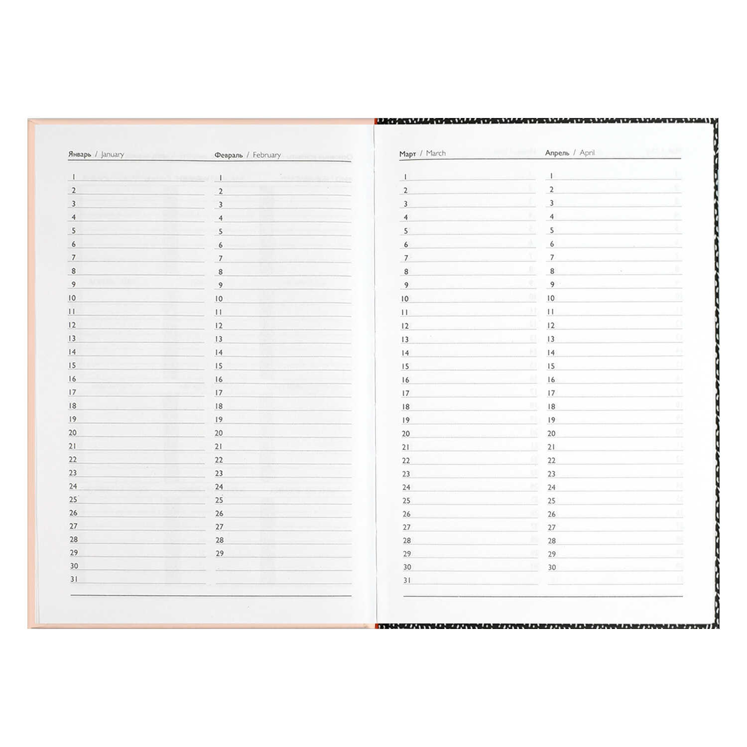 Ежедневник Феникс + 64 лист. - фото 9