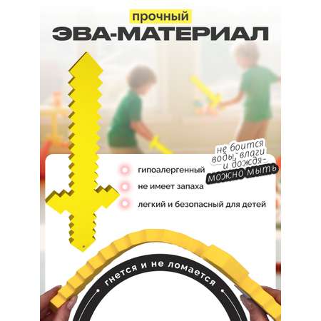 Меч El BascoSport