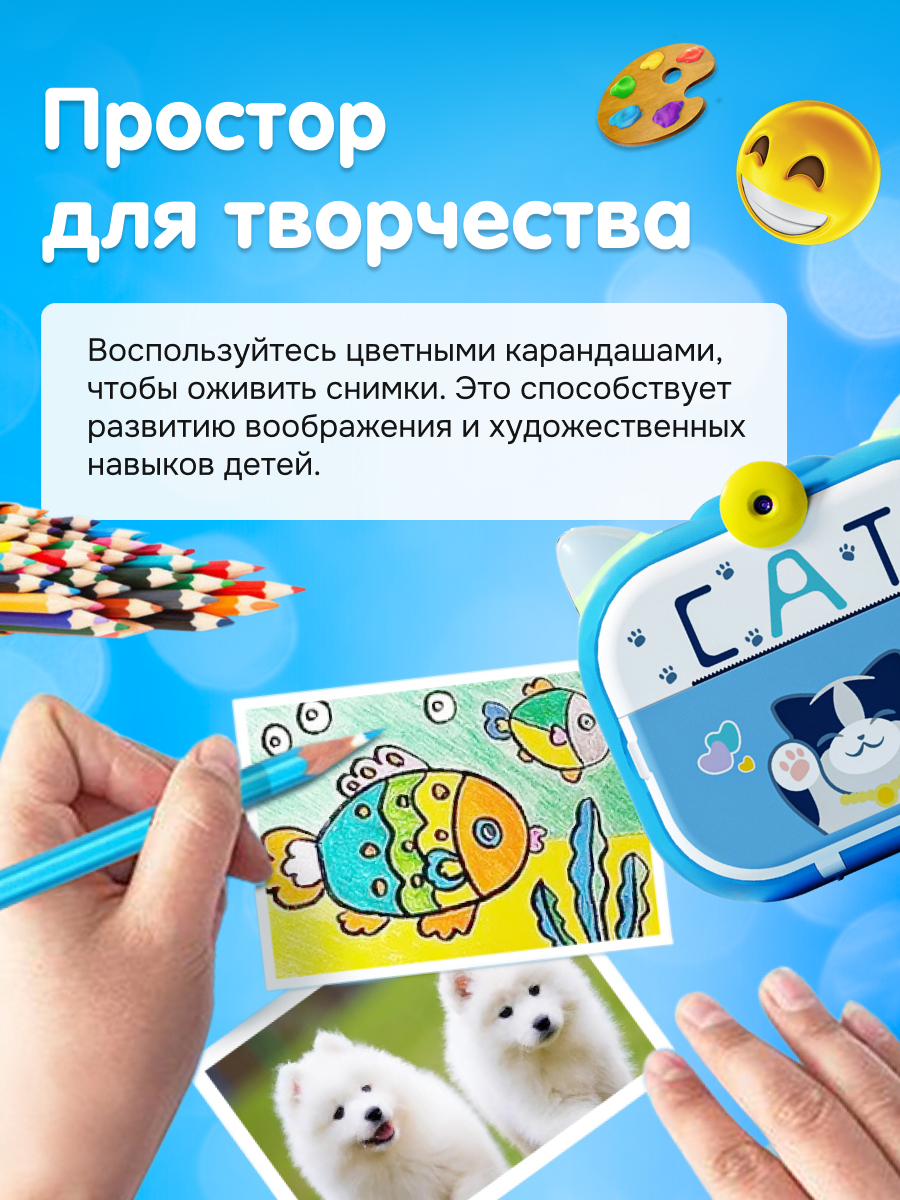 Фотоаппарат с мгновенной печатью KID JOY - фото 6