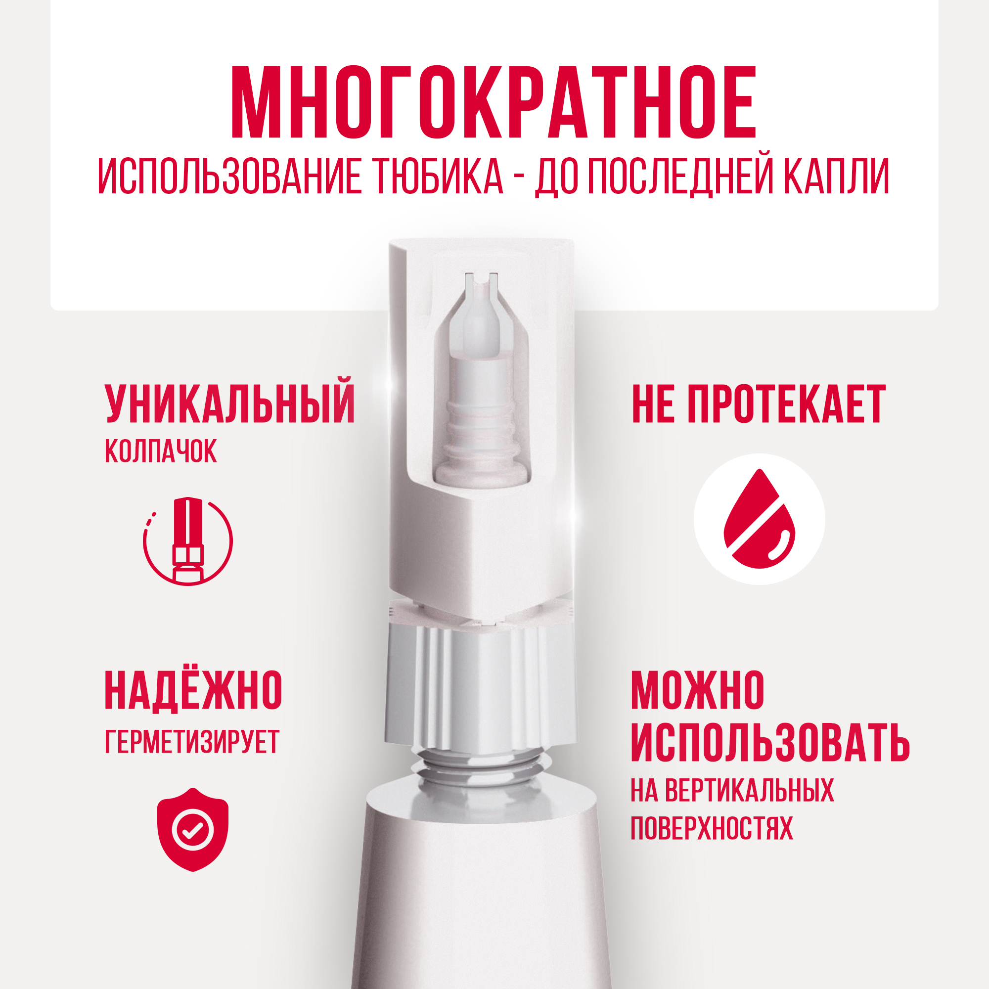 Антиклей КОНТАКТ 4 г средство для удаления застывшего супер клея - фото 3