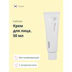 Крем Celimax
