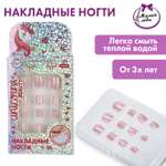 Игрушка Милая леди маникюрный набор