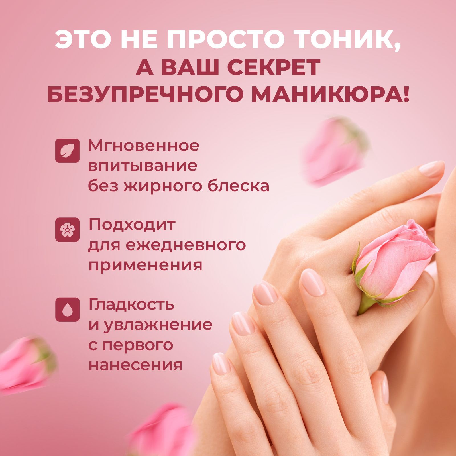 Увлажняющий тоник спрей YesMix для рук после маникюра 150 мл - фото 5