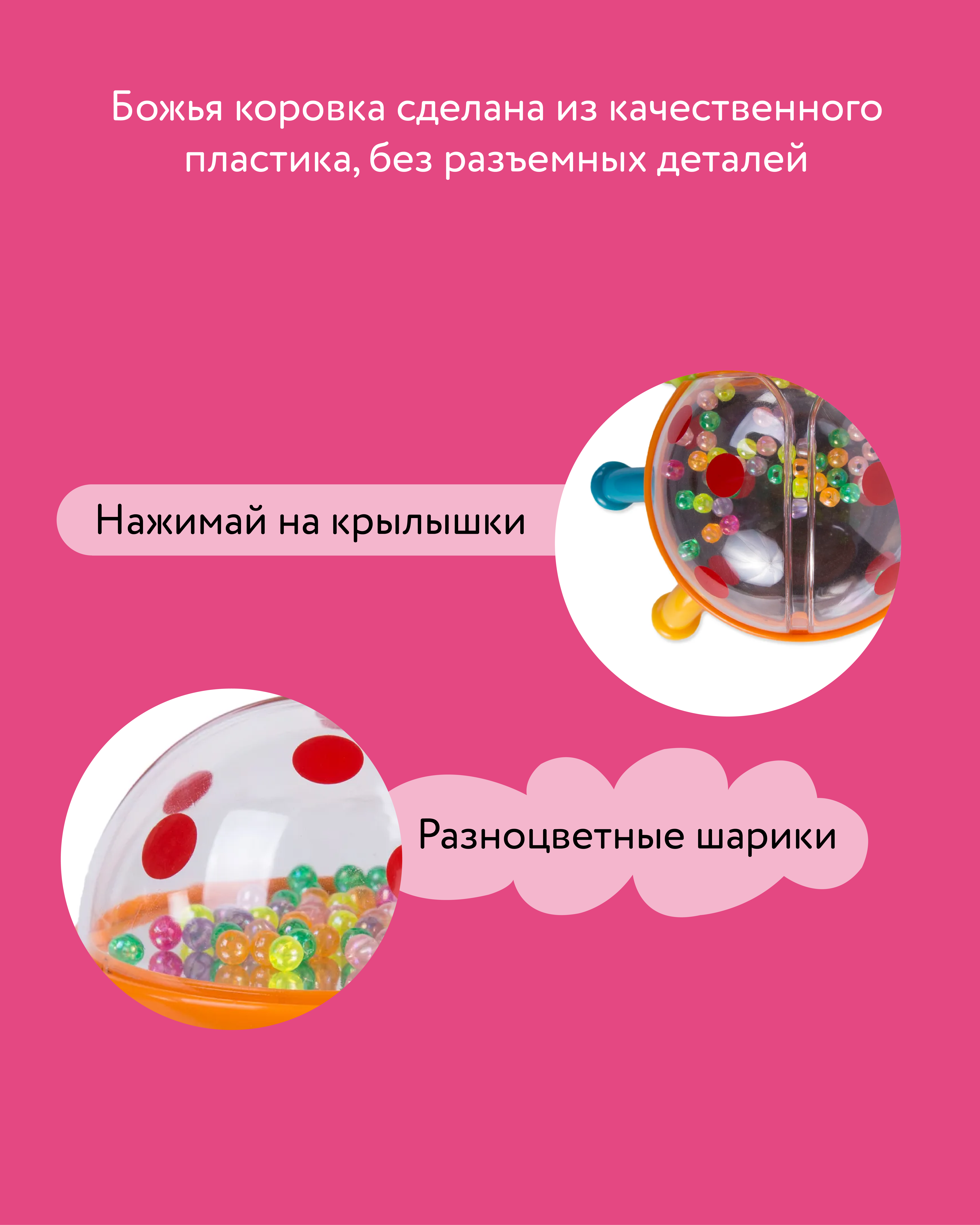 Игрушка BabyGo Божья коровка - фото 5