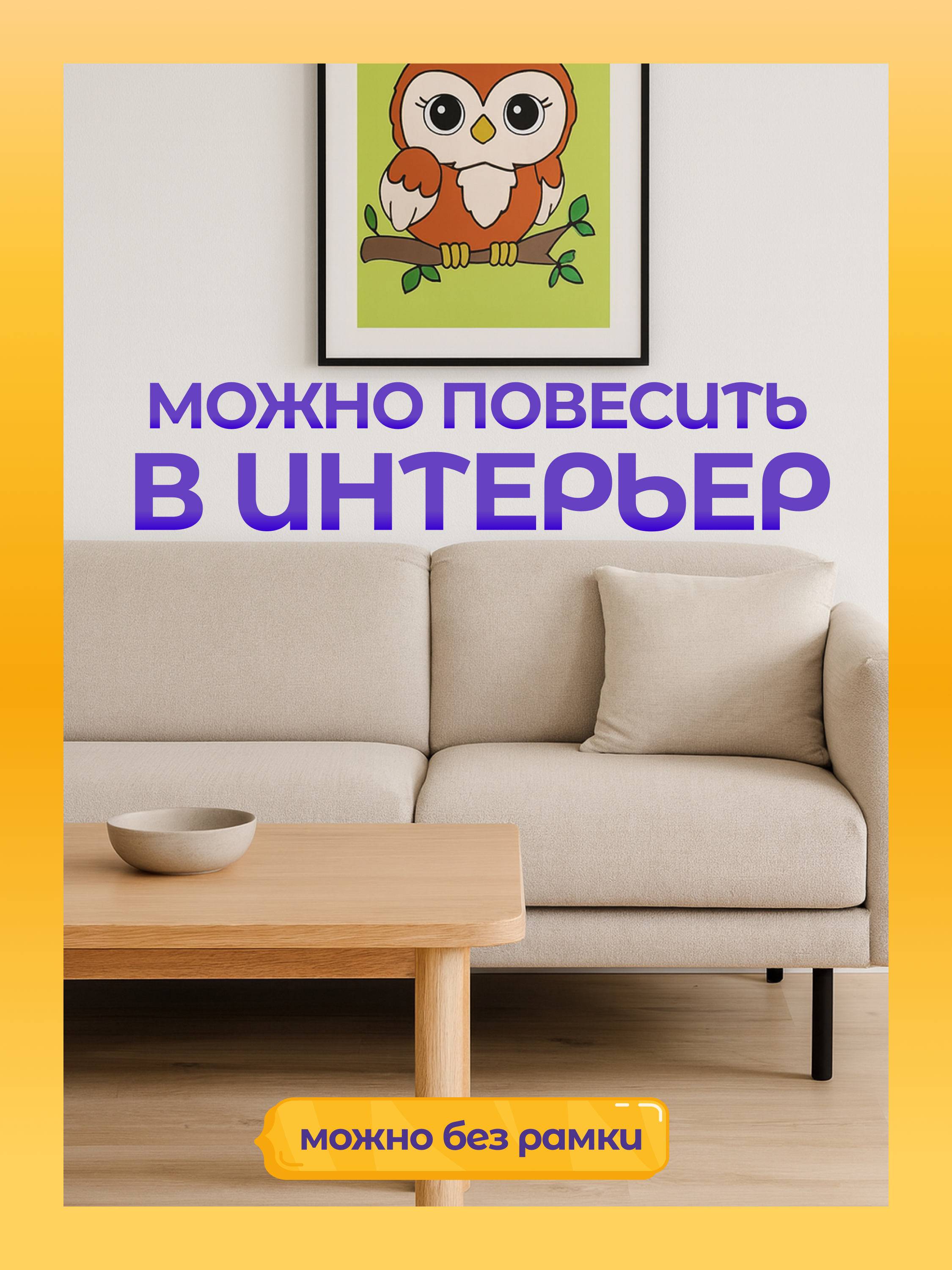 Картина по номерам Magic Stories - фото 3