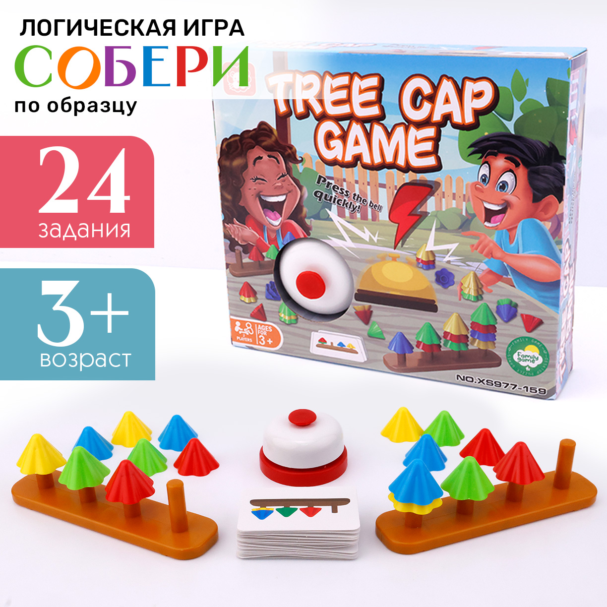 Настольная игра TIPTOPOLIS - фото 1