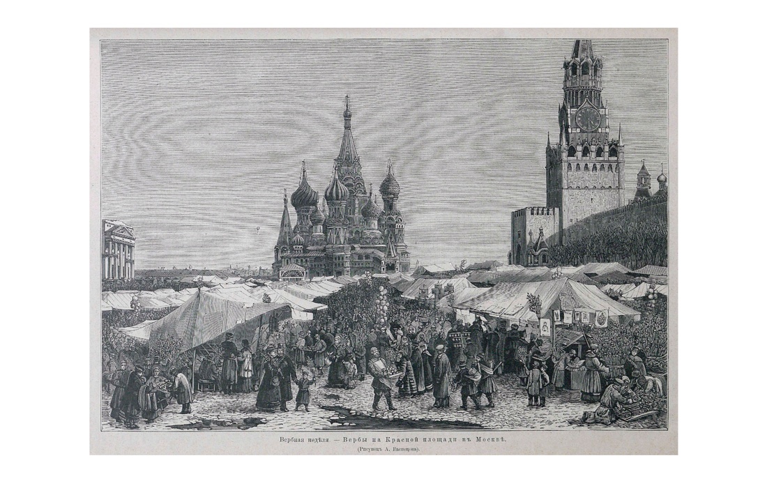 Книга АЗБУКА Светлый праздник Пасхи Рассказы русских писателей - фото 14