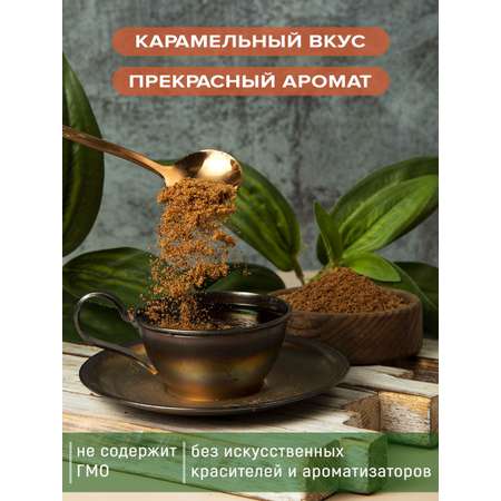 Тростниковый сахар Sri Sri Tattva органический нерафинированный неочищенный 500 г Индия