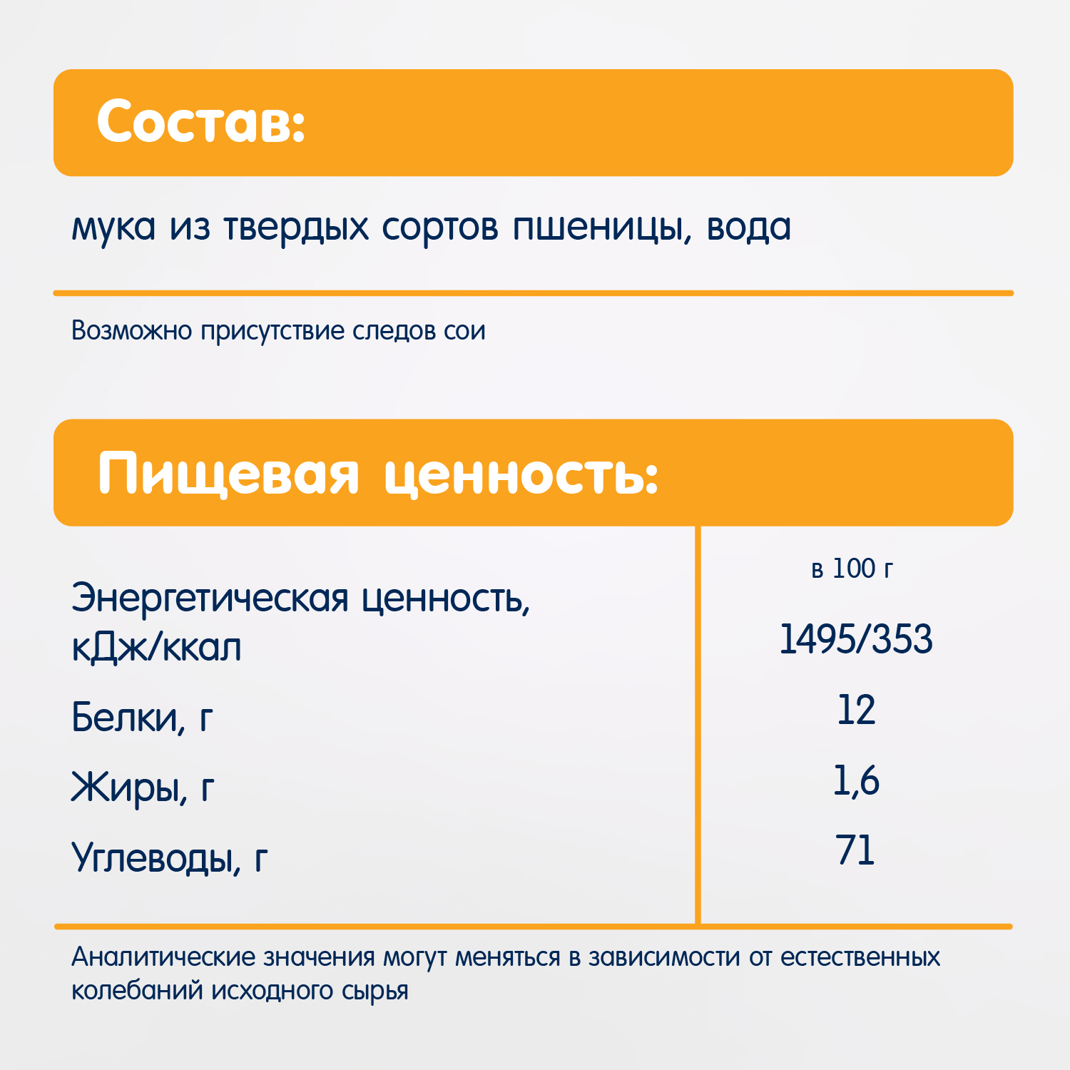 Макароны Fleur Alpine мини-трубочки 500г - фото 4