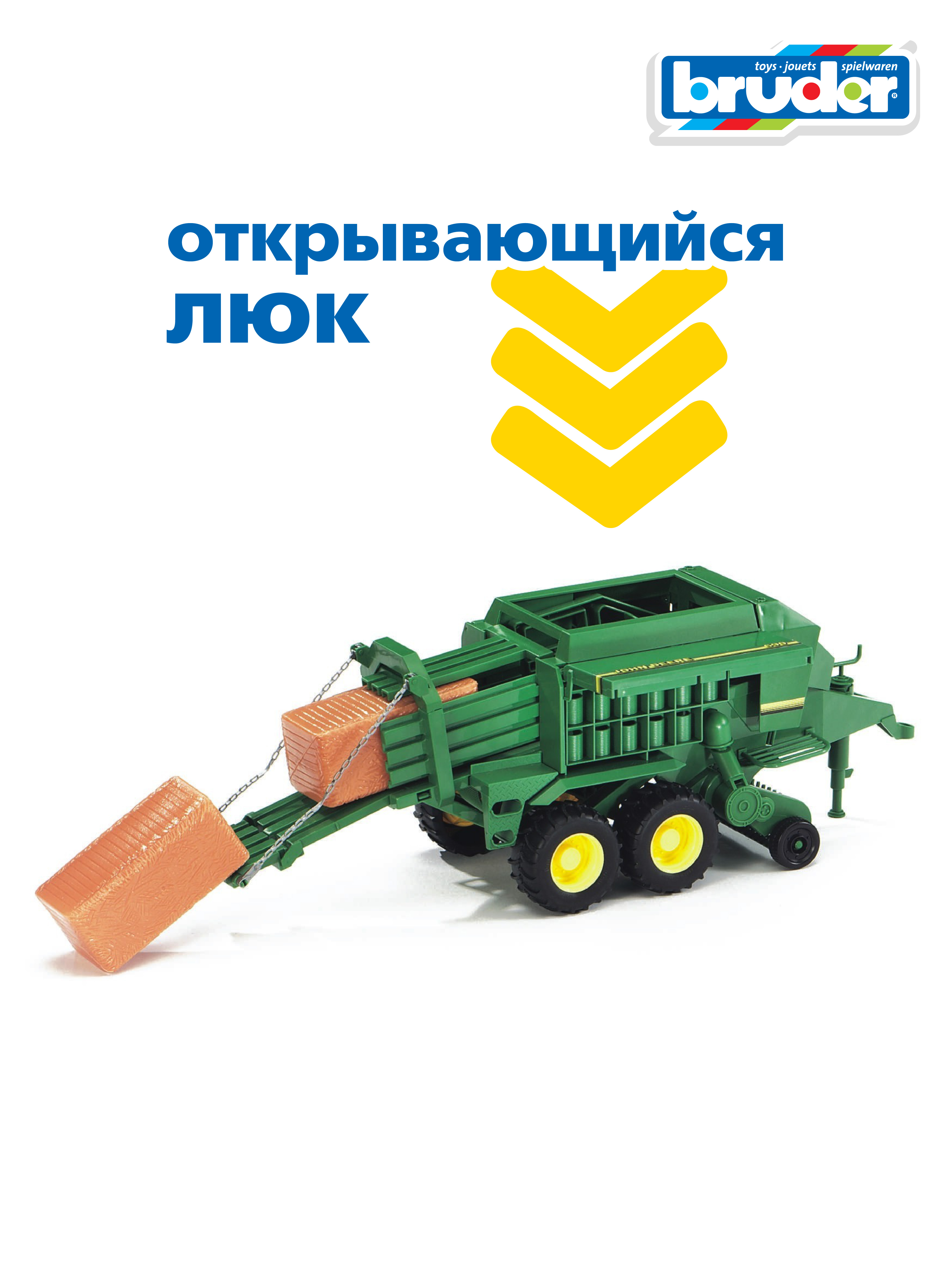 Прицеп Bruder John Deere для комбикормов 1:16 02-017 - фото 3