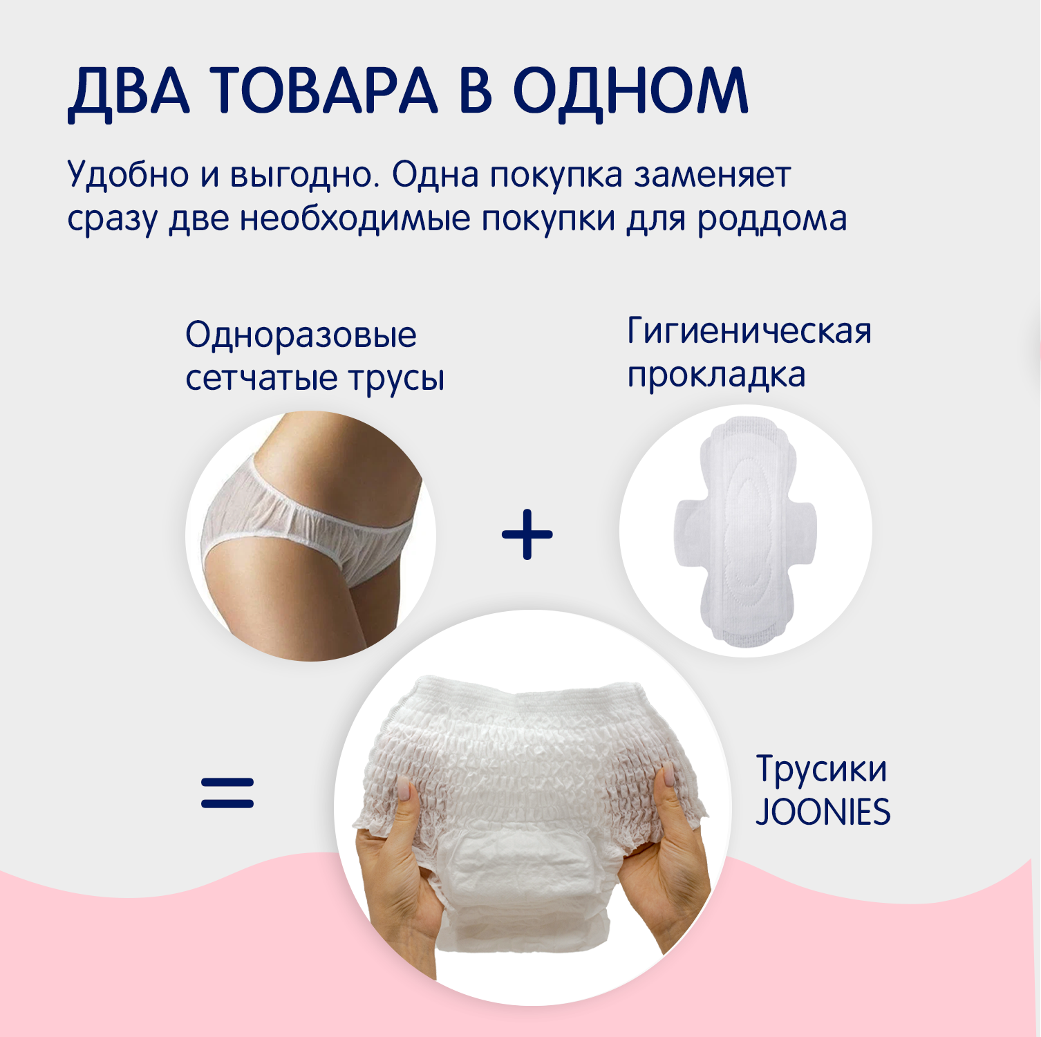 Трусики послеродовые Joonies размер XL 90-110см 7шт - фото 5