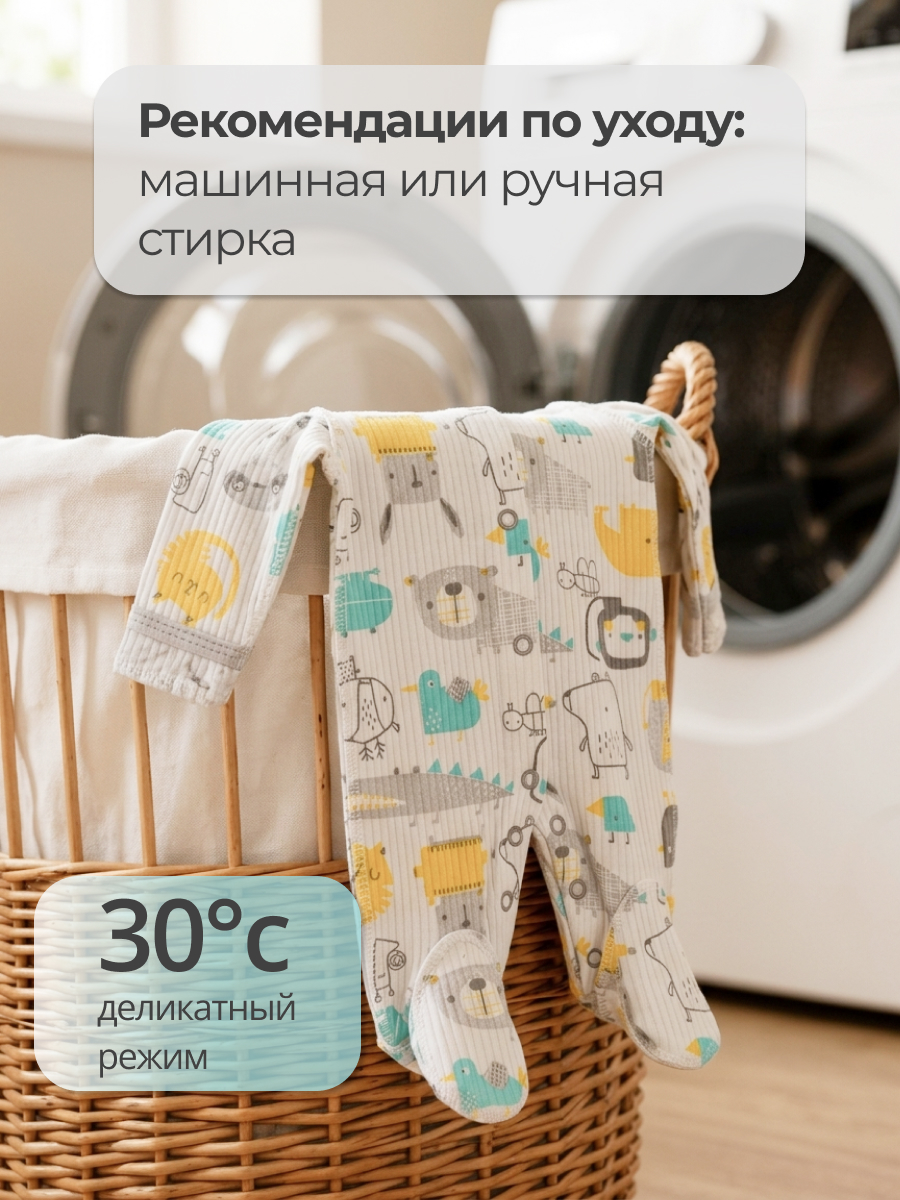 Комбинезон для недоношенных Эскимо 205-437 - фото 8