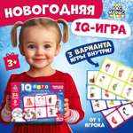 Настольная игра Лас Играс KIDS Лото