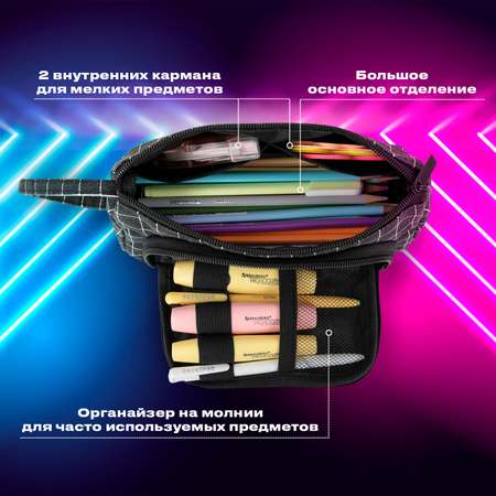 Пенал косметичка Brauberg