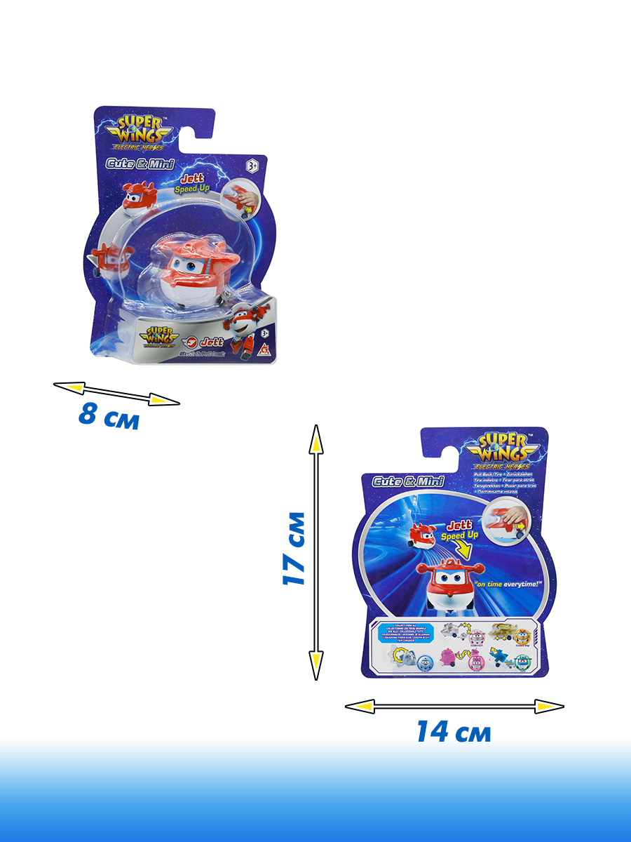 Автомобиль Super Wings Забавный самолётик Джетт EU780130-1 - фото 5