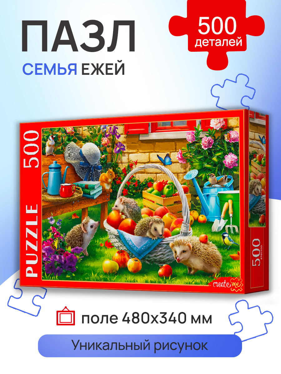 Пазл Рыжий кот классический - фото 1