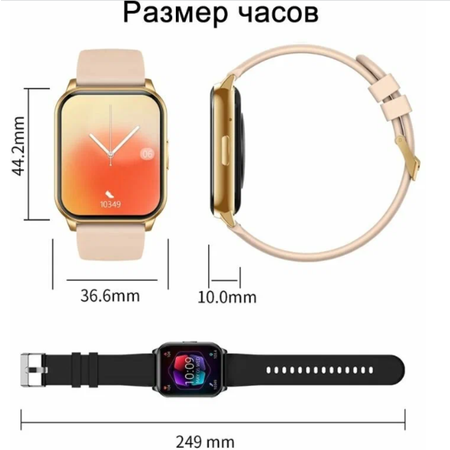 Фитнес-браслет CheckME Smart CMSL55GB с будильником и тонометром