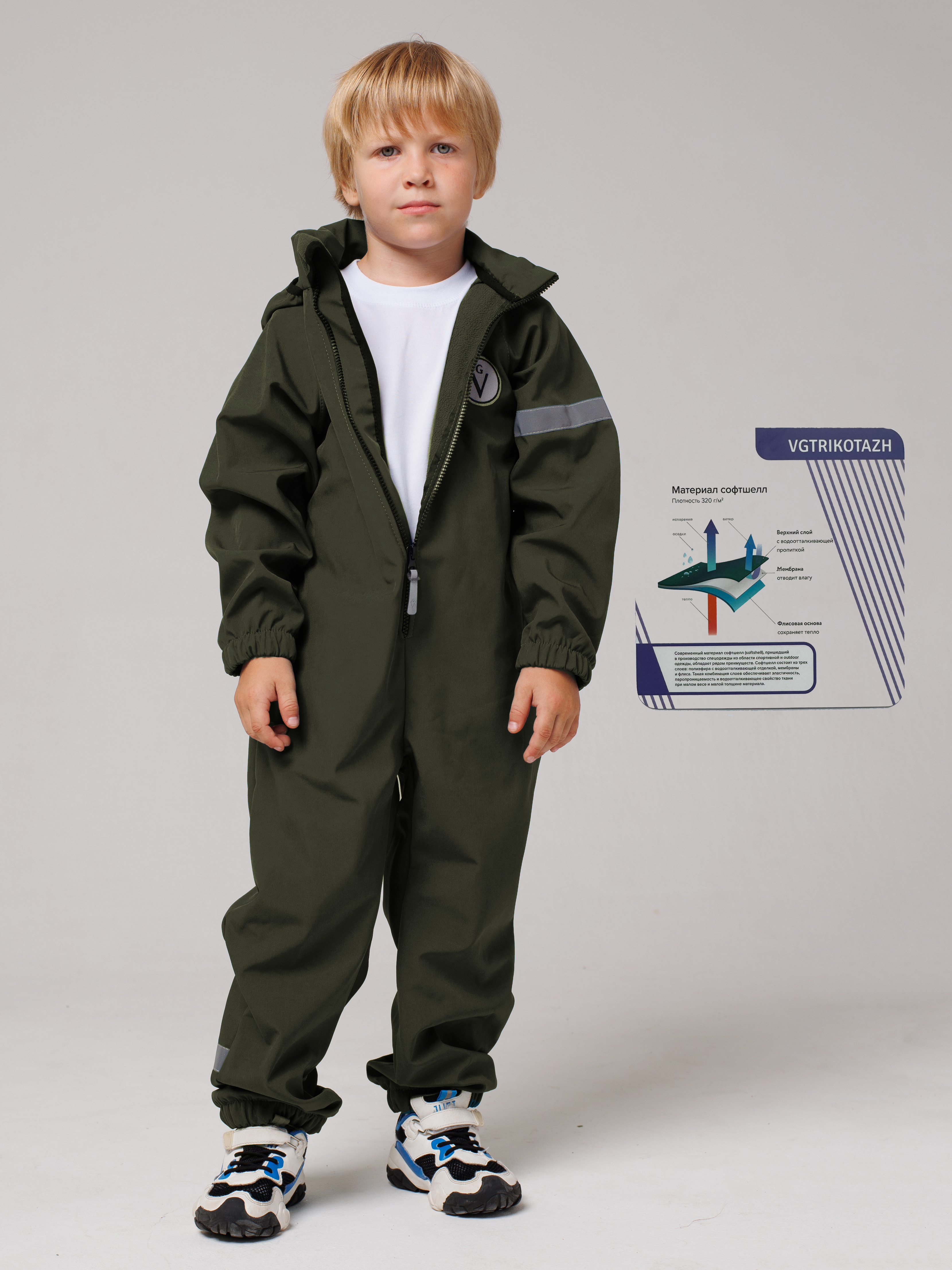 Комбинезон VGtrikotazh d6103 - фото 3