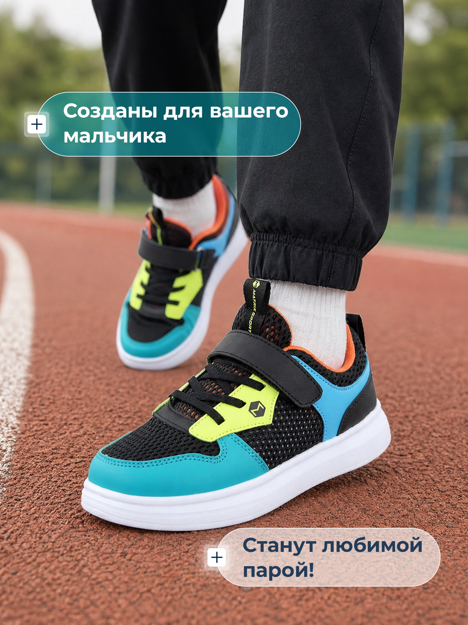 Кеды MATRIX SPORT 138851ZX1-99 - фото 3