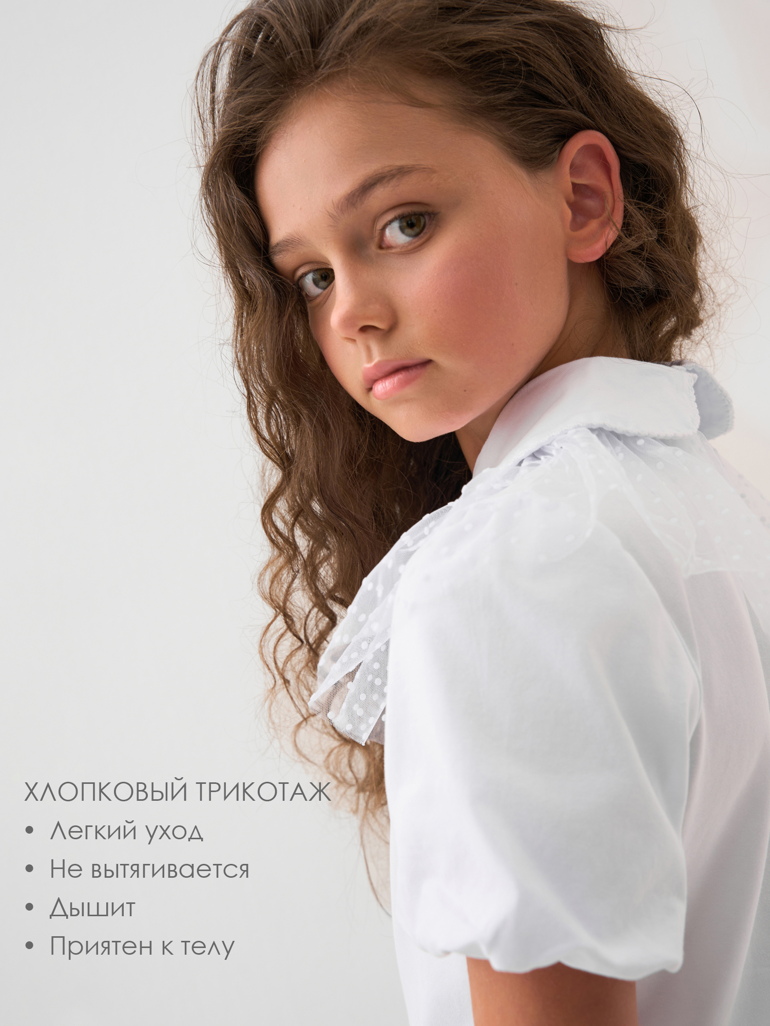 Блузка PlayToday 22621130 - фото 2