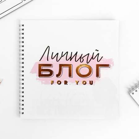 Смешбук ArtFox «Я люблю котиков» 40 листов