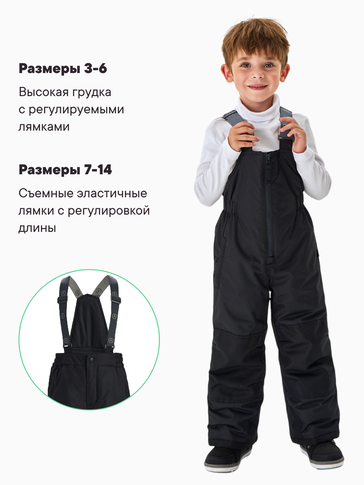 Костюм Premont WP322706BLACK - фото 8