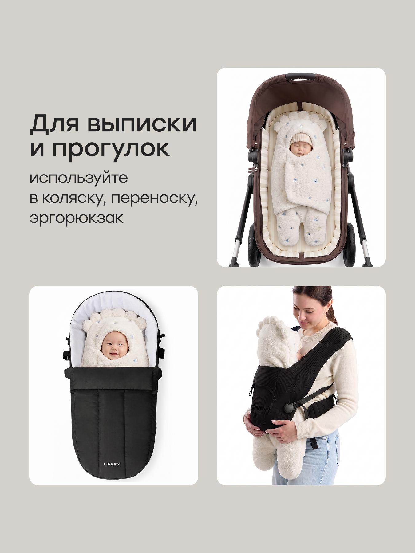 Конверт на выписку Happy Baby белый - фото 5