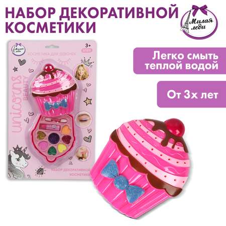 Косметика для девочек Милая леди 391553