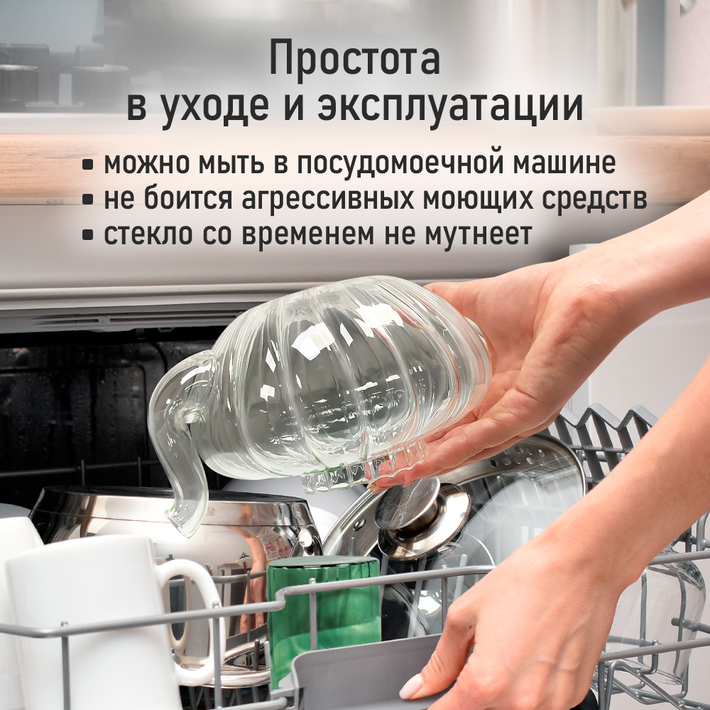 Чайник заварочный MARTA MT-GD3775A - фото 4