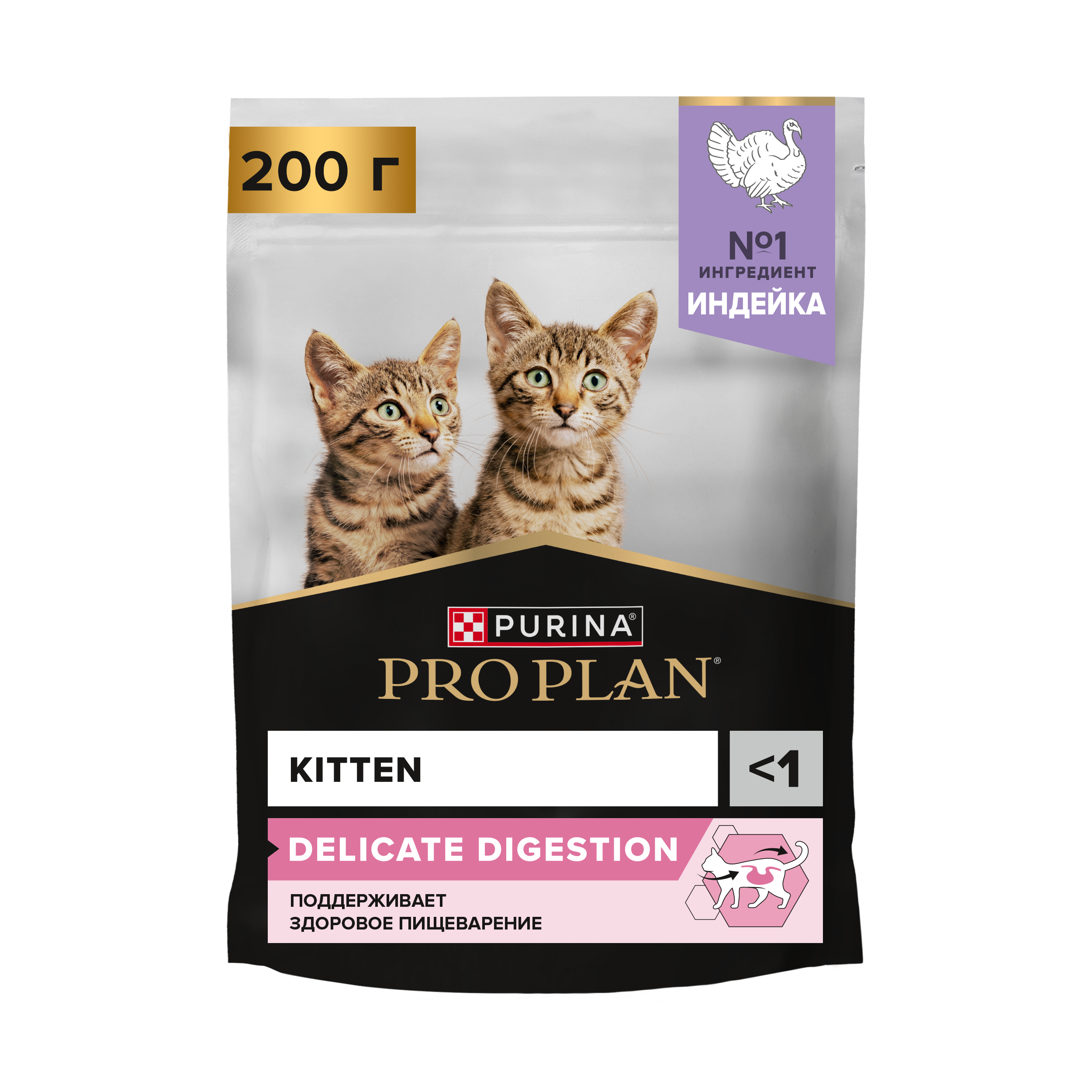 Корм сухой для котят PRO PLAN DELICATE DIGESTION 200г с индейкой - фото 1