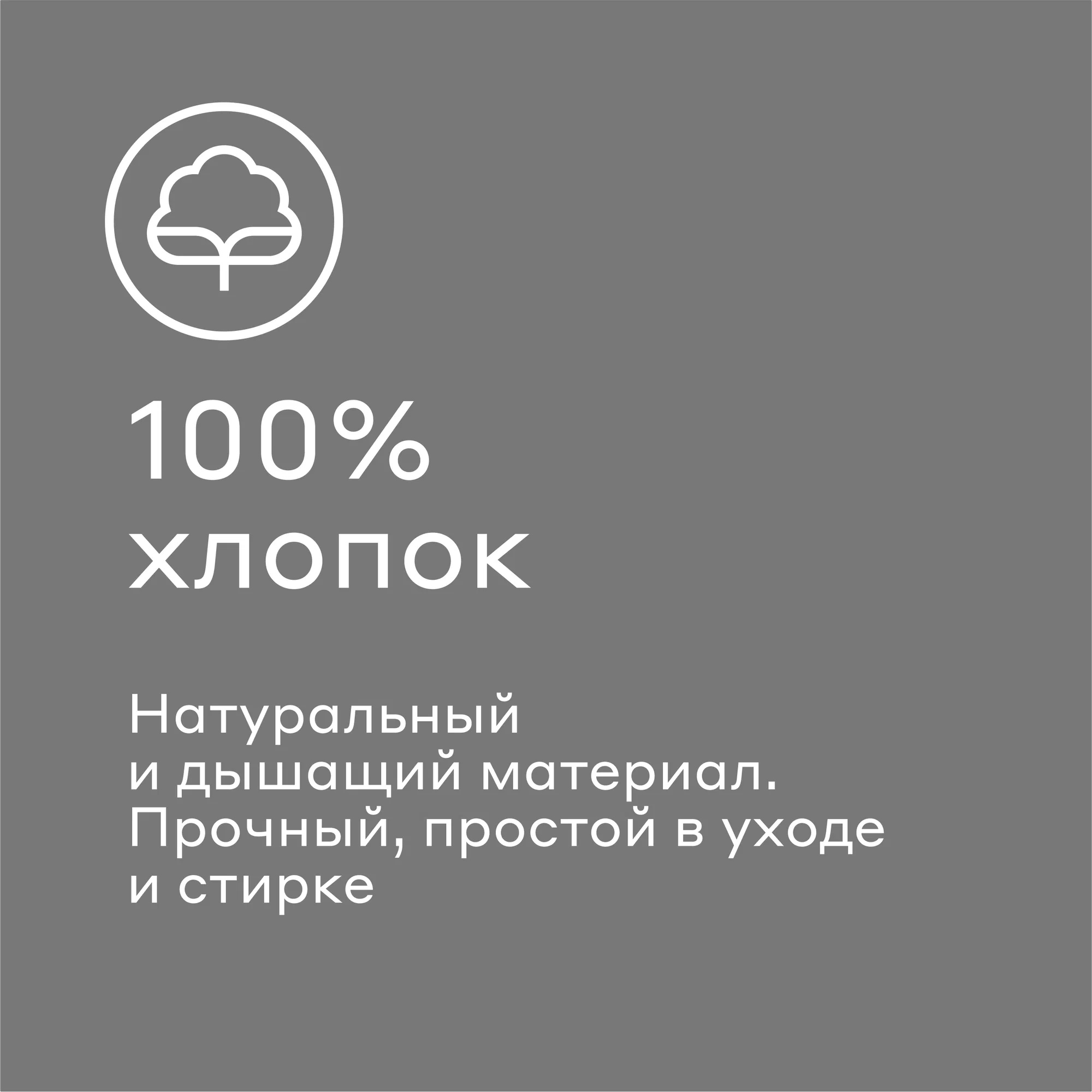 Простыня Pragma Telso 160 x 200 см на резинке 1 шт. - фото 4