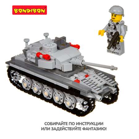 Конструктор Bondibon Военный Десант Танк блочный