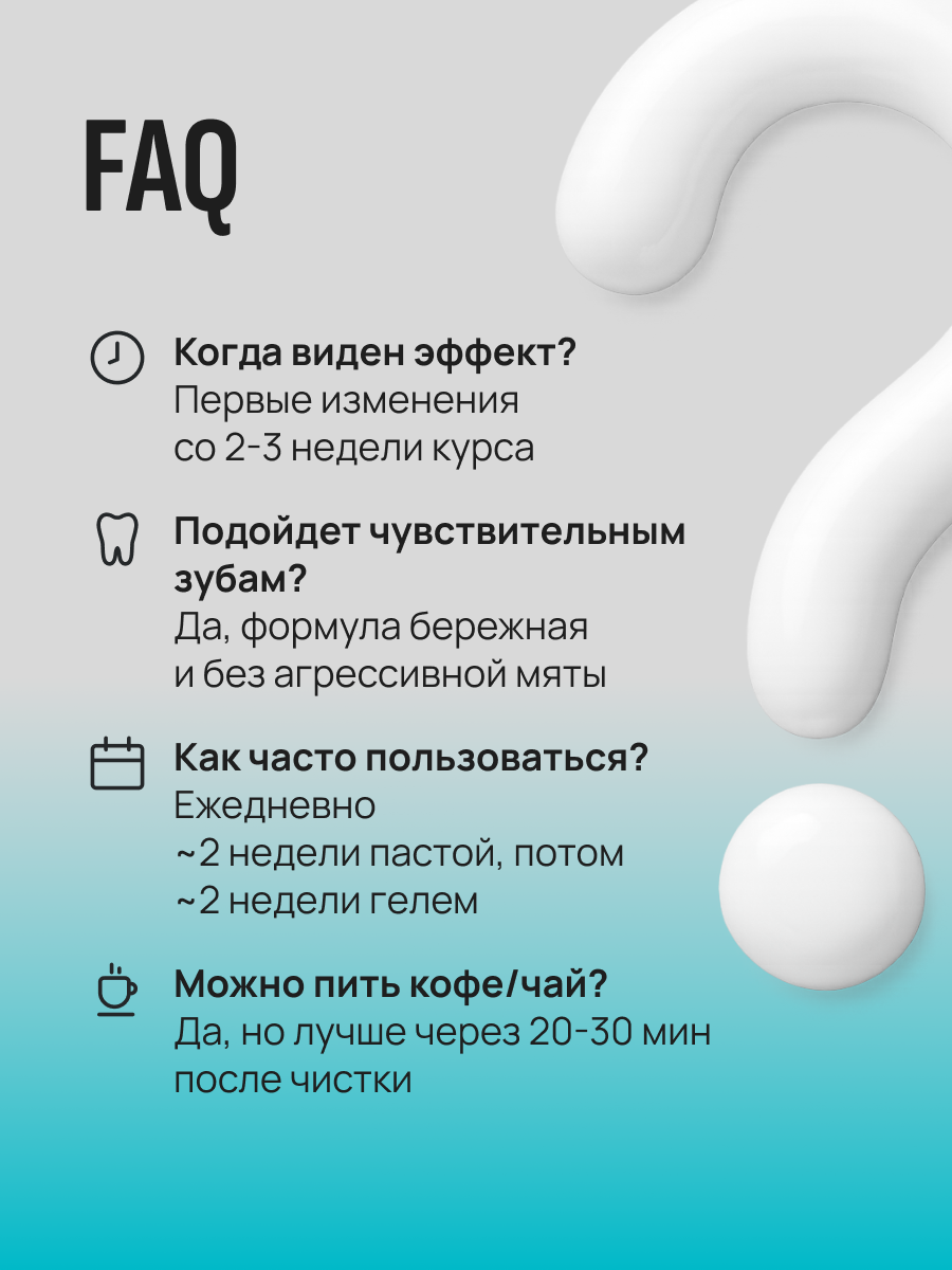 Зубная паста TWWICE Ягоды, Мята 100 г - фото 6