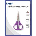 Ножницы канцелярские Pony