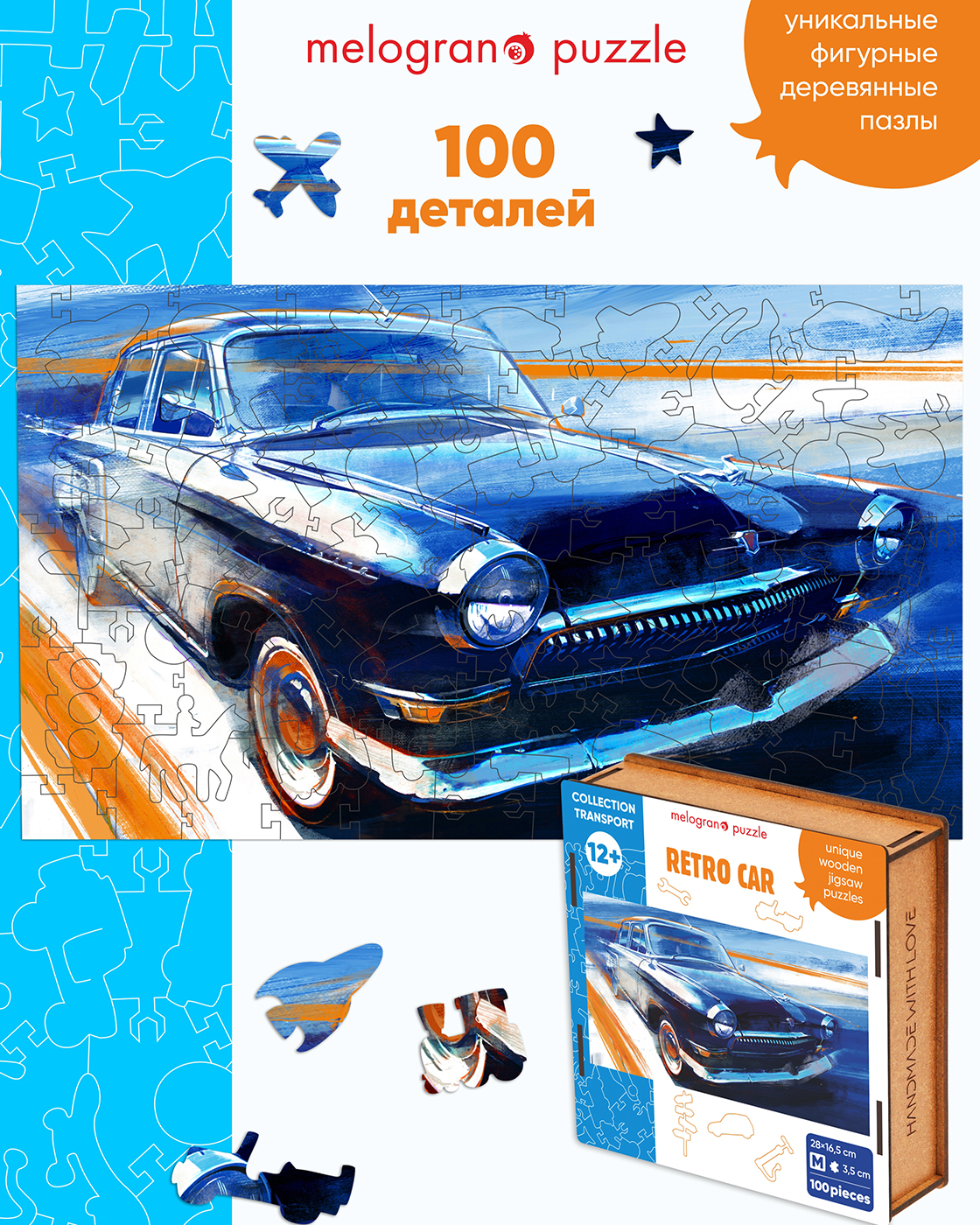 Пазл 1TOY Автомобиль советский деревянный - фото 1