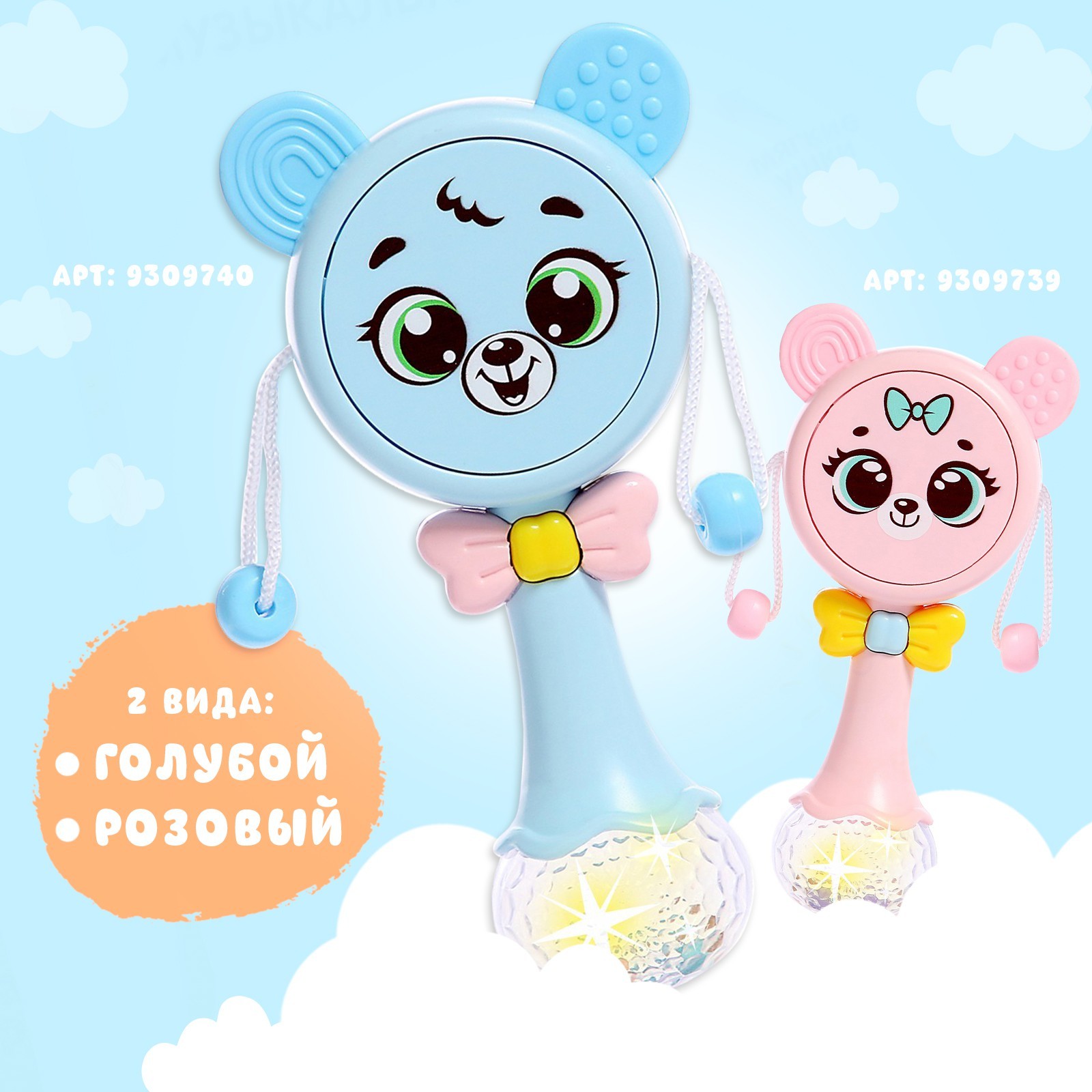 Игрушка Zabiaka погремушка - фото 7