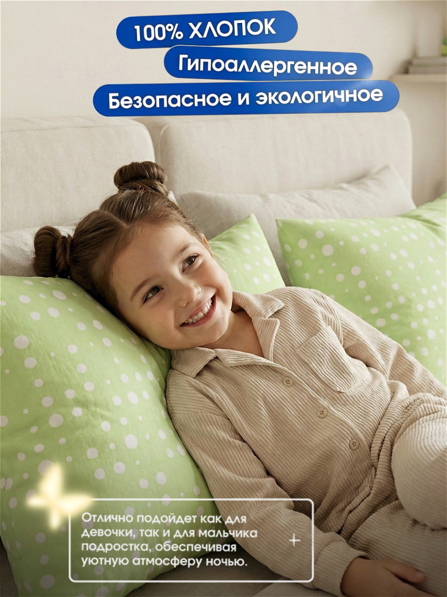 Наволочка Ночь Нежна Чебурашка Апельсиновый рай 50 x 70 см 2 шт. - фото 6