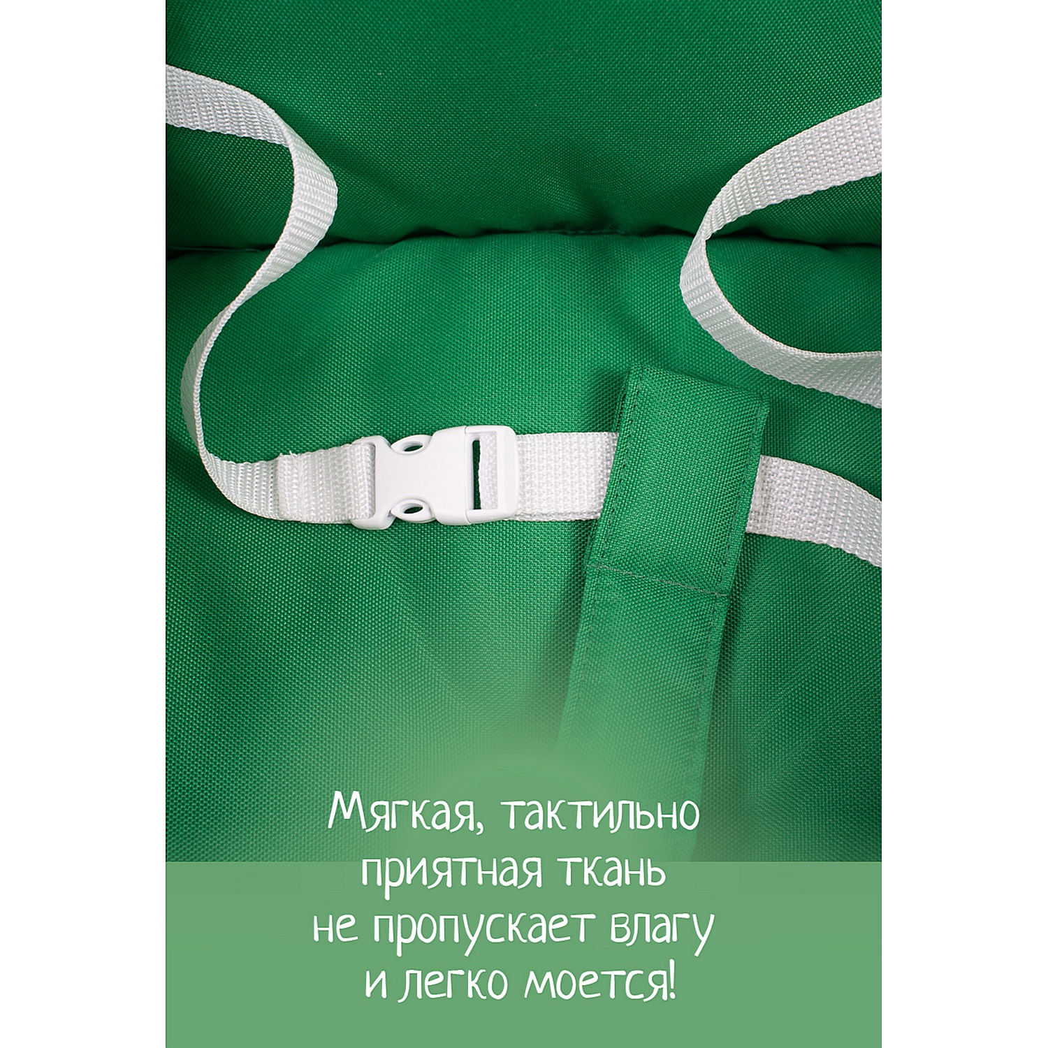 Стульчик для кормления InHome классический - фото 6