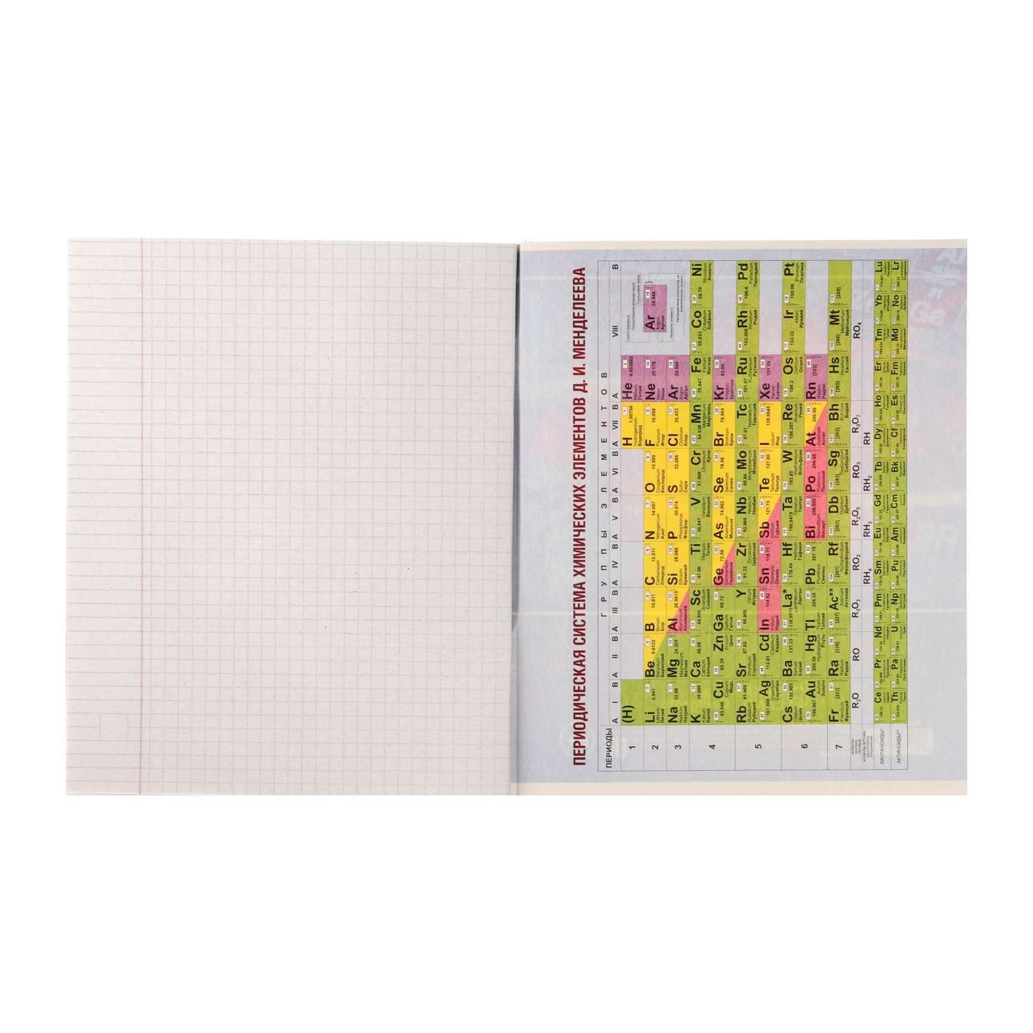 Тетрадь Calligrata 48 лист. 1 шт. (Химия) - фото 2