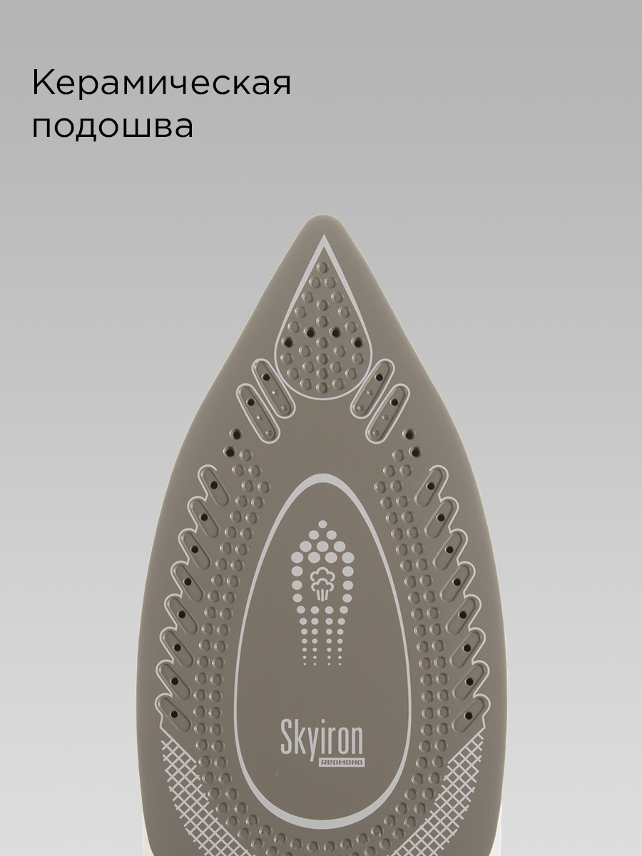 Утюг REDMOND RI-C265S - фото 5