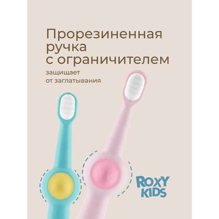 Зубная щетка классическая ROXY-KIDS 2 шт.