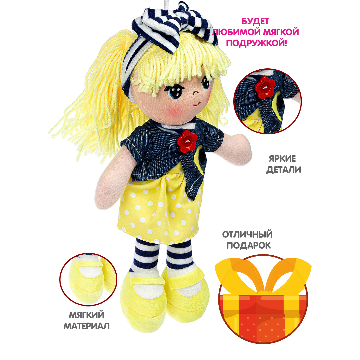Мягкая игрушка кукла Вика - фото 5