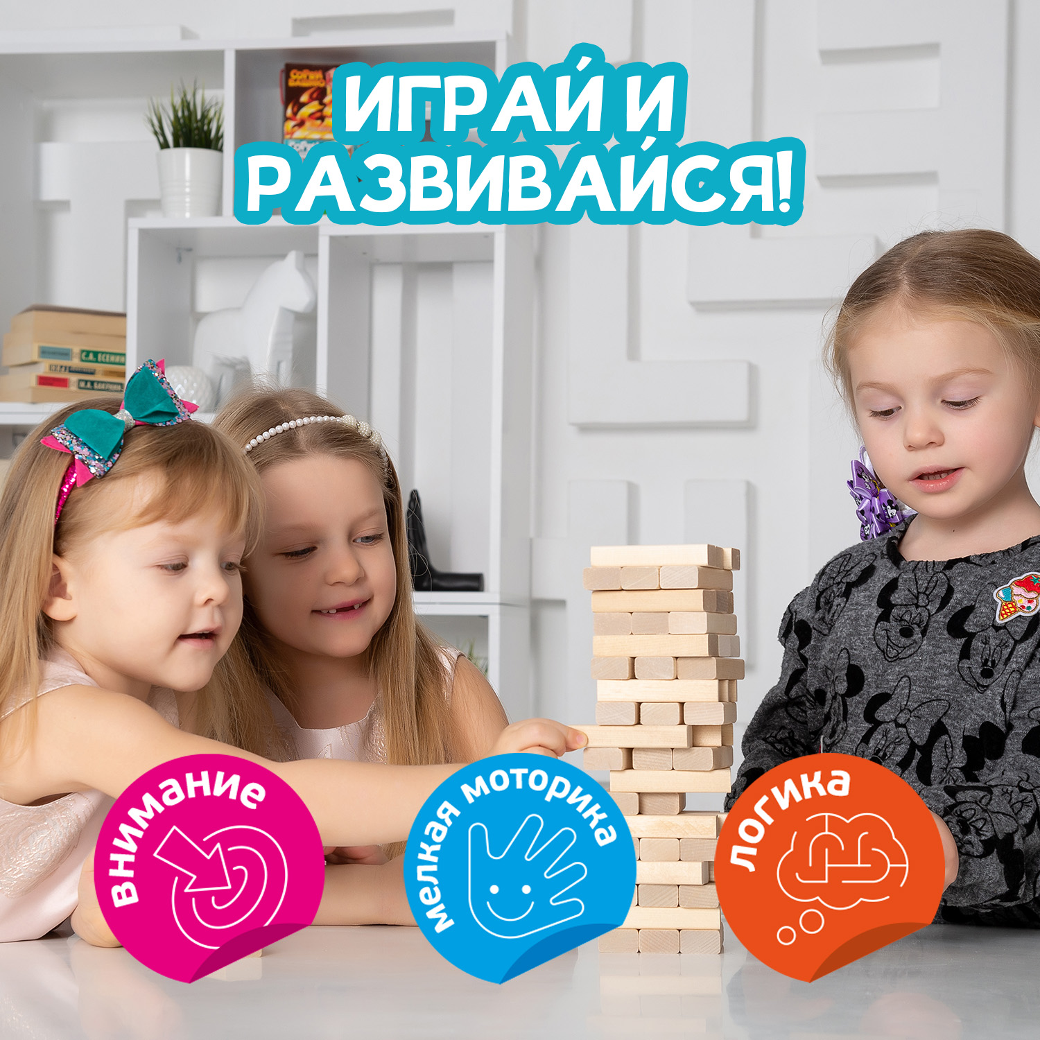 Настольная игра Attivio Падающая башня - фото 5