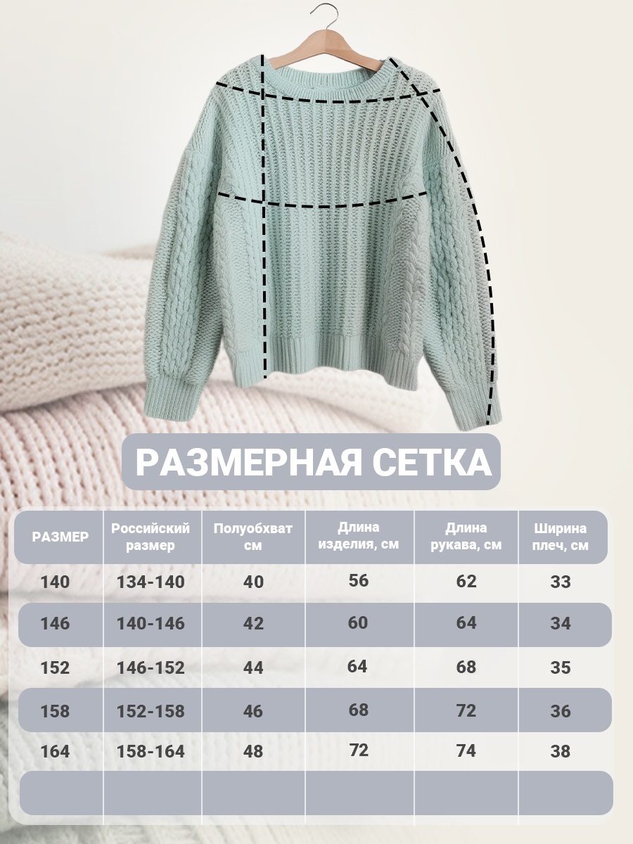 Кардиган AIVALINE 55227050_Стелла/синий - фото 3