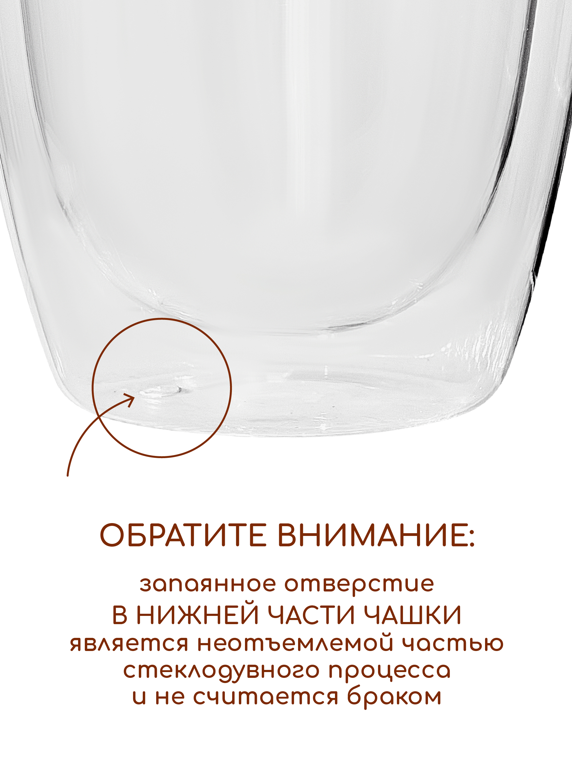 Кружки стеклянные с двойными стенками Multistore в форме сердца 2 шт 250 мл - фото 8