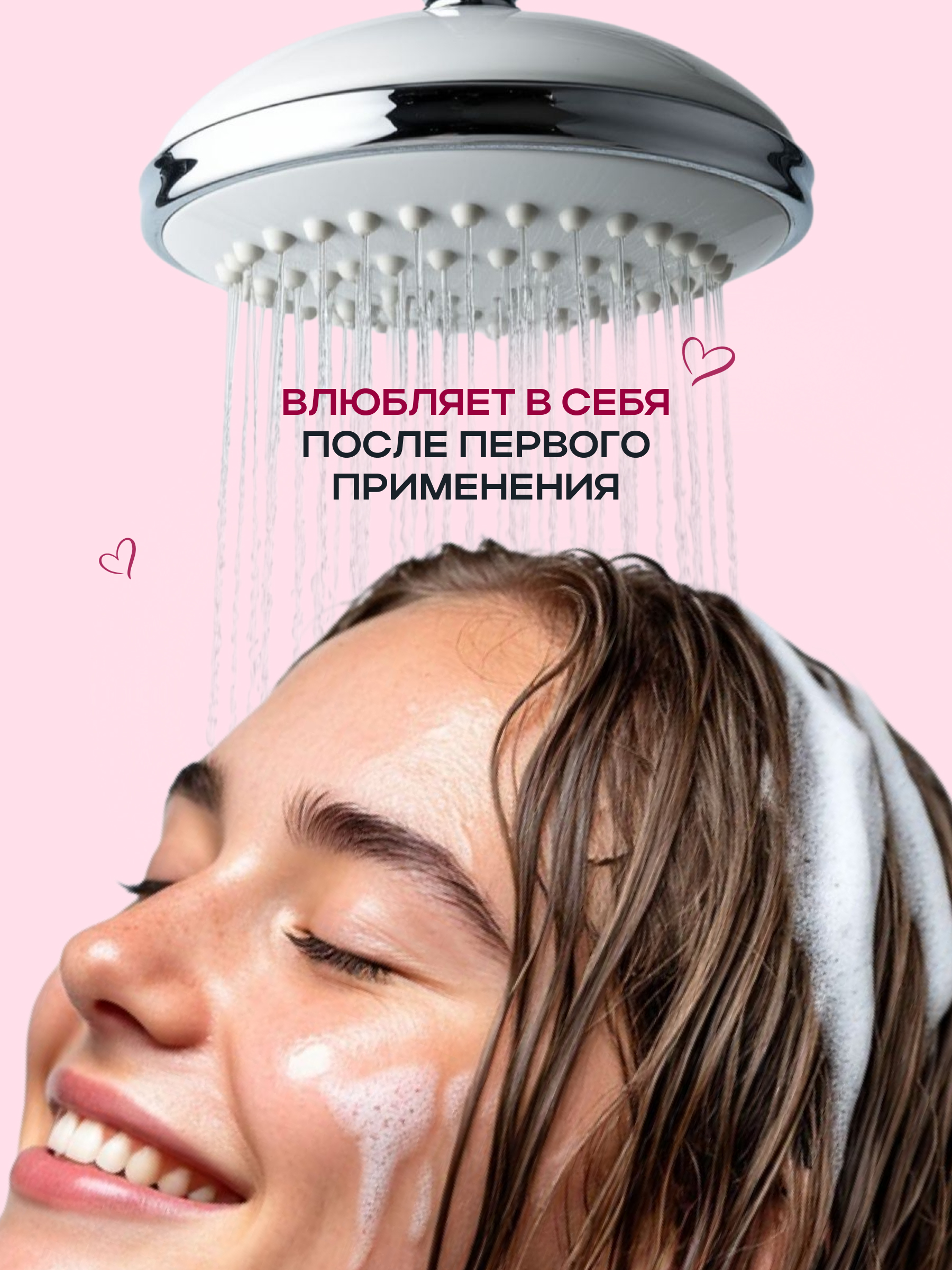 Шампунь NAME SKIN CARE - фото 5