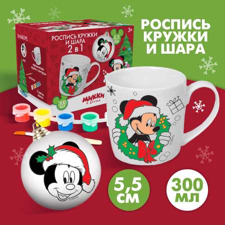 Набор для творчества Disney