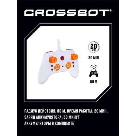 Автомобиль РУ CROSSBOT