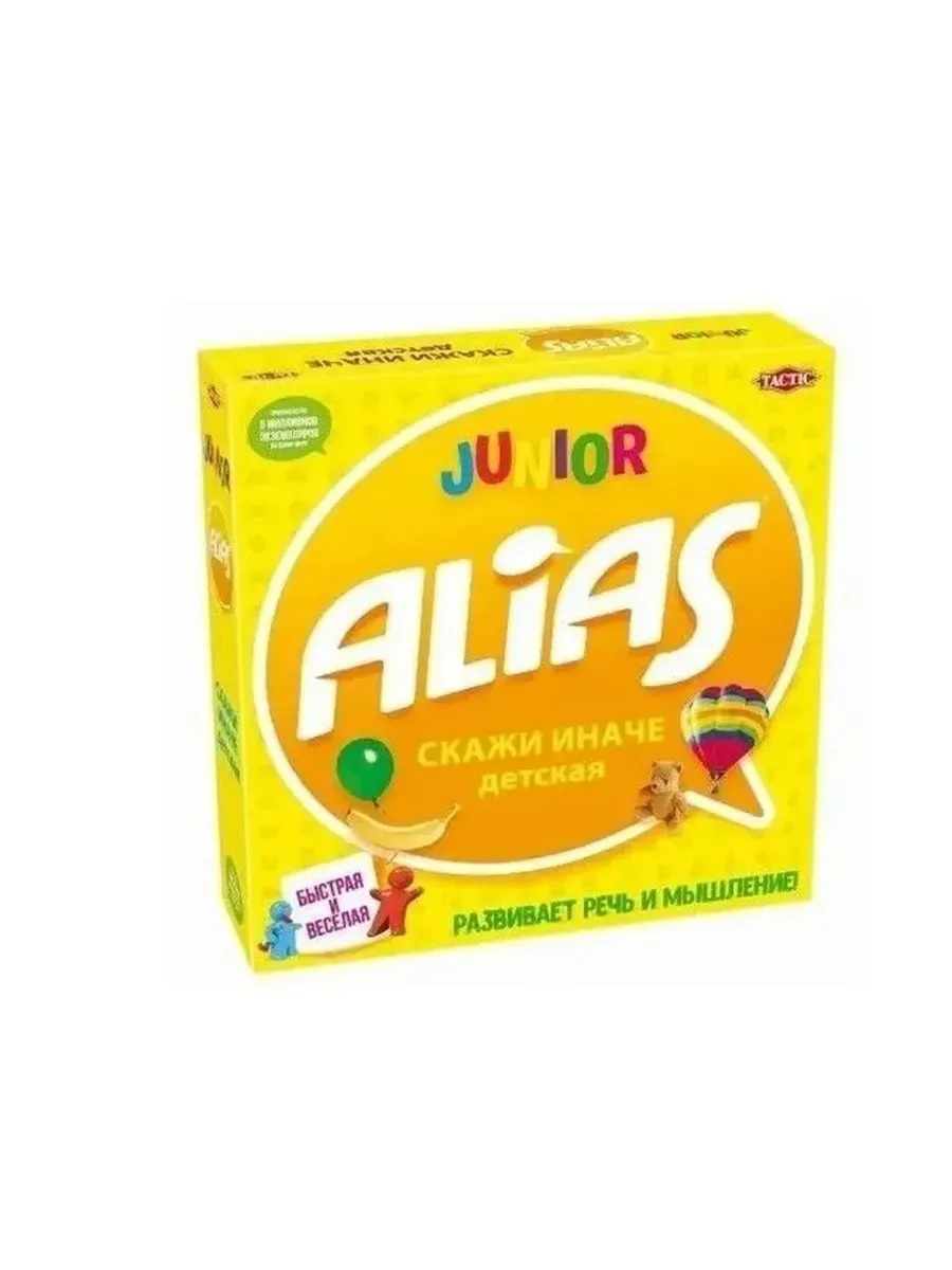 Настольная игра ТОТОША Алиас Джуниор для детей - фото 8