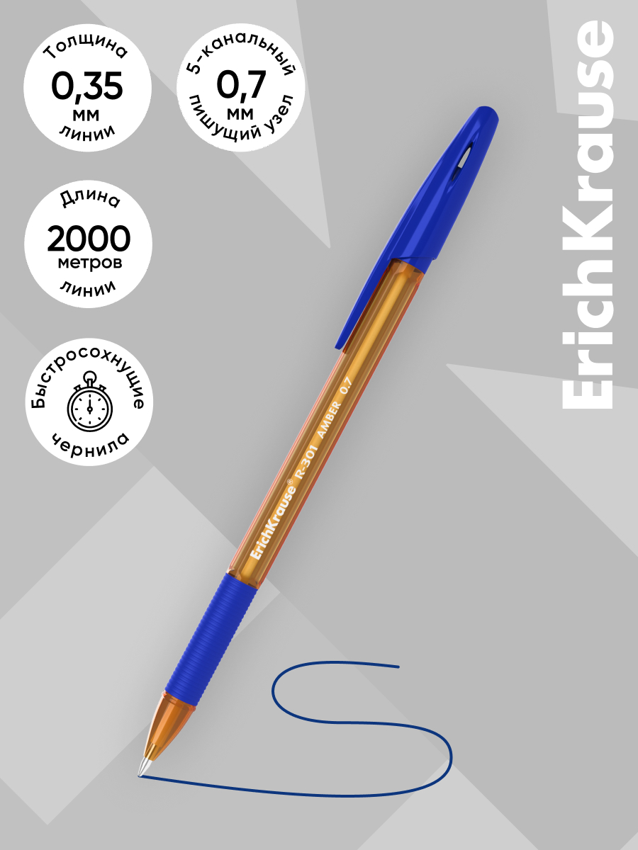 Ручка шариковая ErichKrause 50 шт. - фото 2